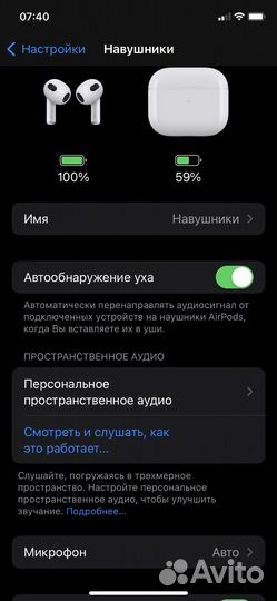 Наушники apple airpods 3