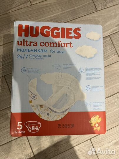 Подгузники huggies 5