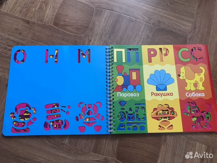 Развивающая книга