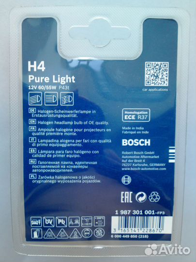 Лампы фар Н4