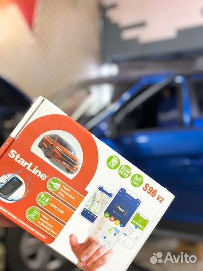 Сигнализация с автозапуском