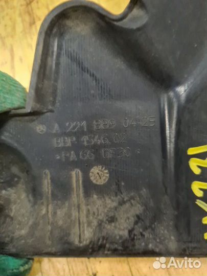 Пыльник крыла правый Mercedes-Benz S-Klass седан