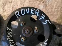 Rover 75 Ровер 75 гидроусилитель Руля