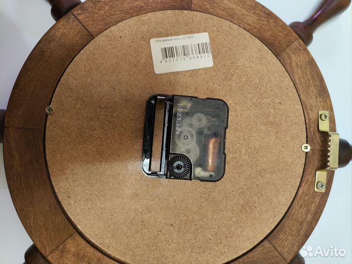 Часы настенные современные