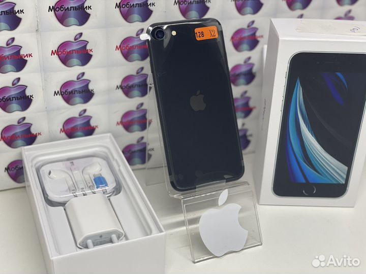 iPhone SE (2020), 128 ГБ