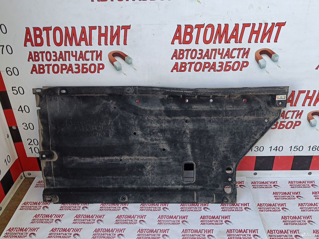 Защита днища задняя левая Хендай Соната 8 DN