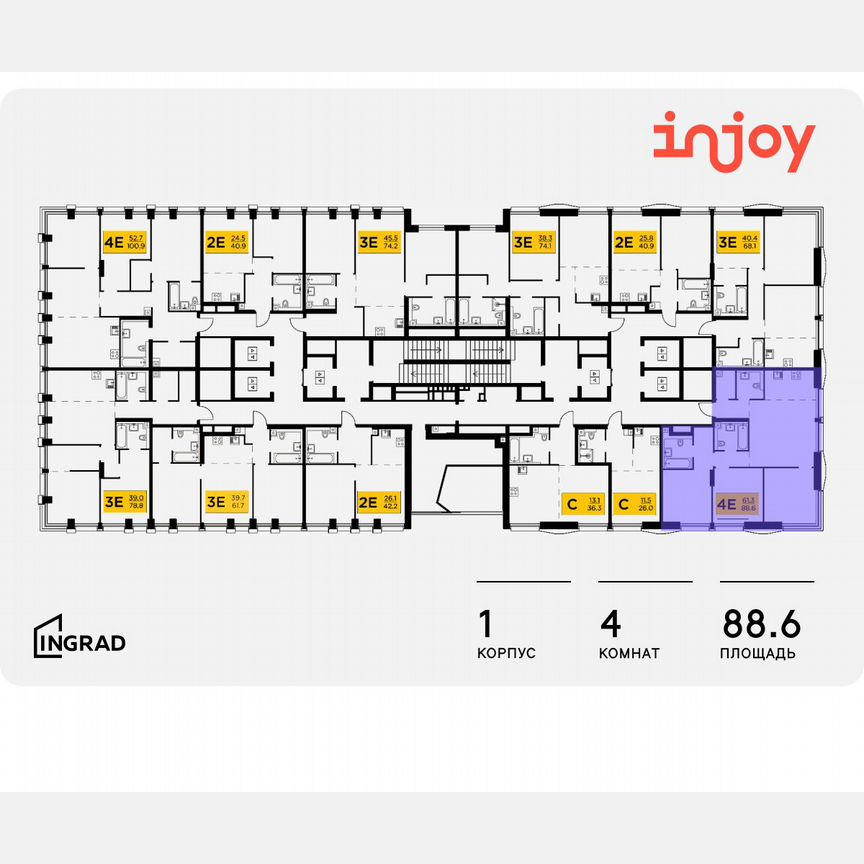 4-к. квартира, 88,6 м², 17/33 эт.