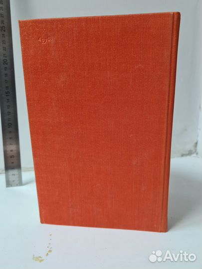 Стендаль. Красное и чёрное. Новеллы