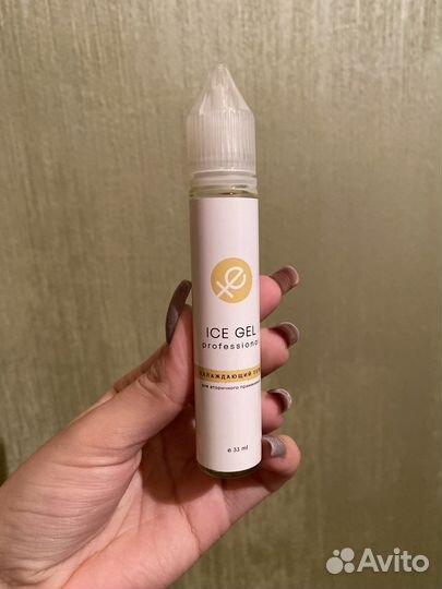 Вторичная анестезия