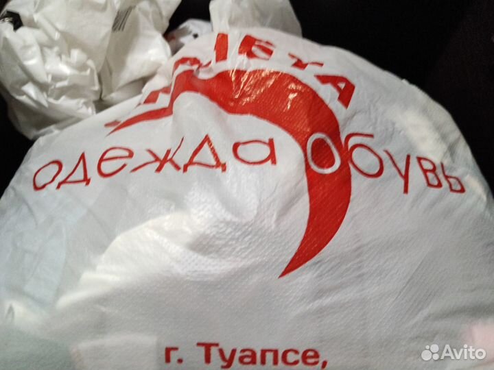 Пакет вещей для девушки 42 44 46