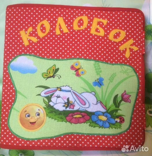 Книга-папка 