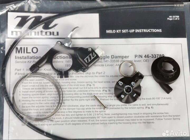 Кнопка дистанционной блокировки Manitou 141-33538