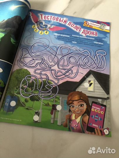 Детские журналы