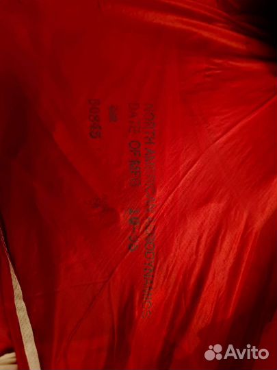 Парашют Parafoil Jalbert 282