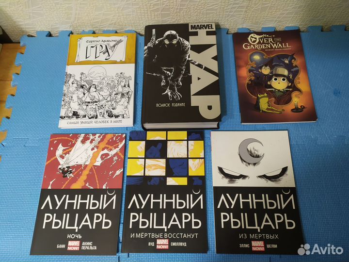 Графические романы