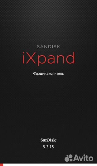 Флешка накопитель sandisk 32г