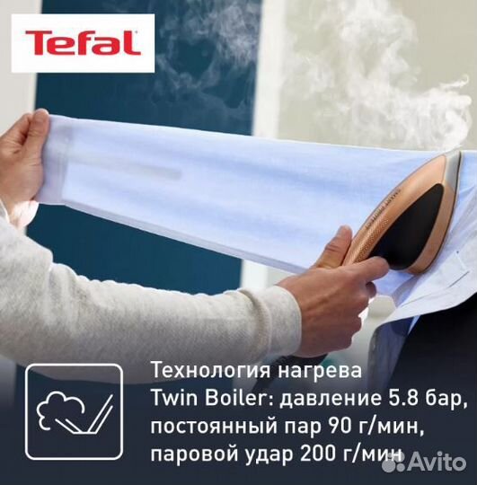 Вертикальный отпариватель Tefal QT2020E0 наличие