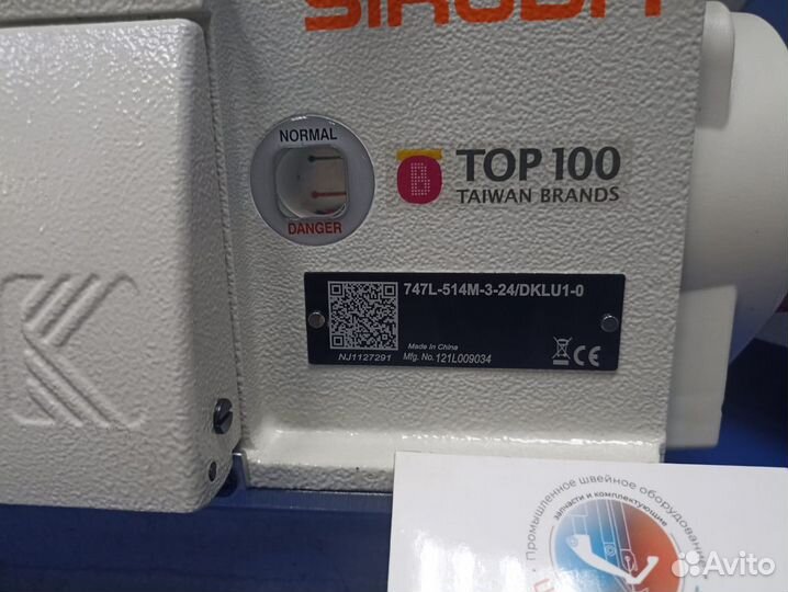 Промышленый 4-х ниточнный оверлок Siruba