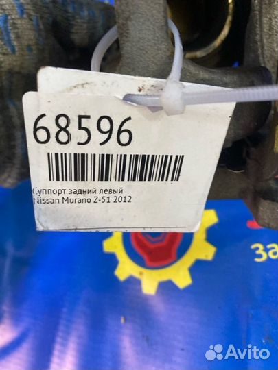 Суппорт задний левый Nissan Murano Z-51 2012