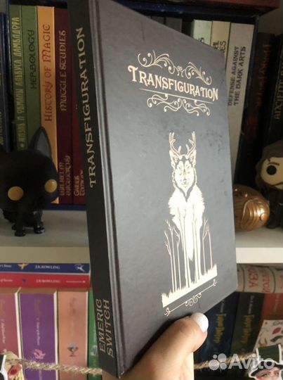 Трансфигурация учебник Гарри Поттера