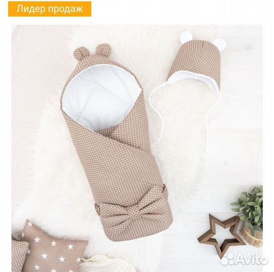 Конверт одеяло на выписку собственное производство