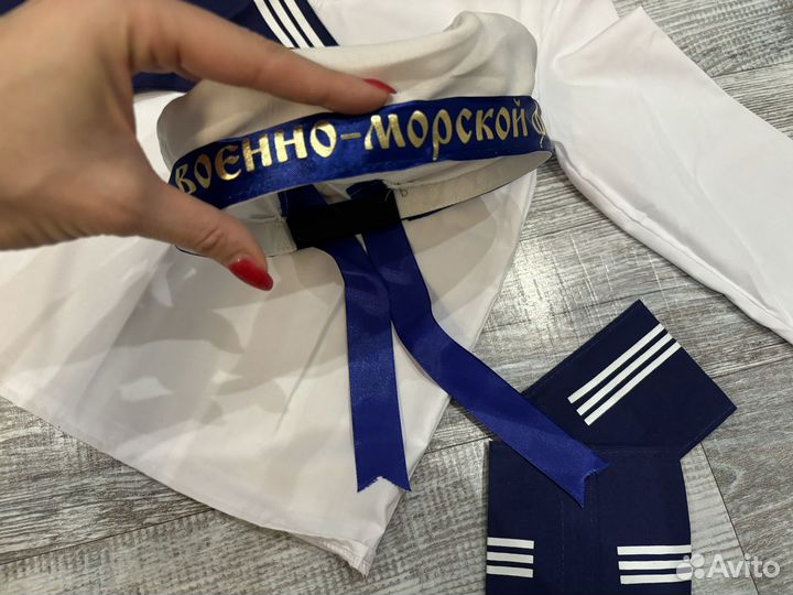 Костюм моряка детский. 6 лет