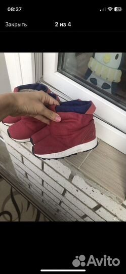 Сапожки adidas 25