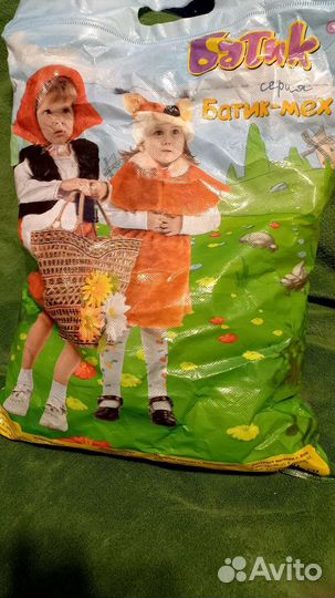 Костюм мышки