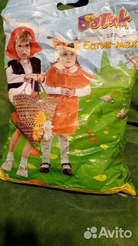 Костюм мышки