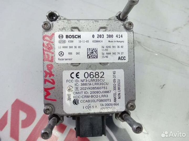 Датчик радарный Mercedes-Benz Cla-Class C117