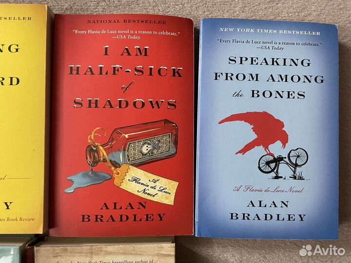 Алан Брэдли. Флавия де Люс. На английском языке