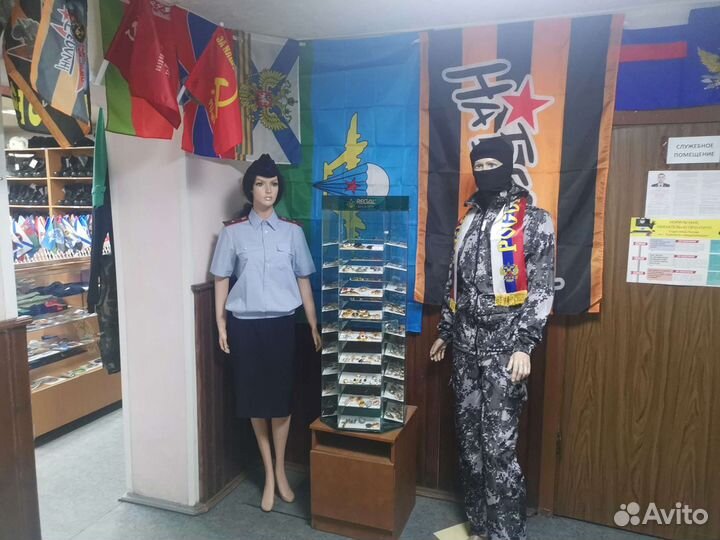 Специализированный магазин