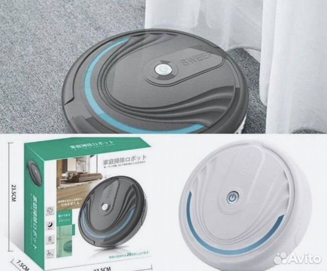 Робот пылесос (робот полотер)