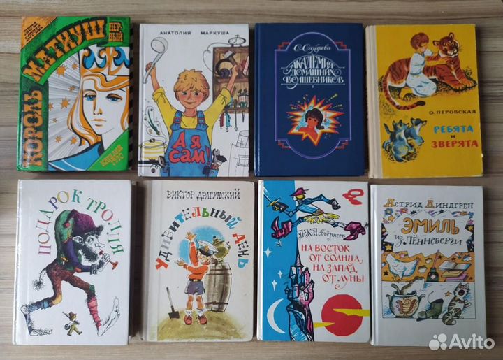 Книги детские разные СССР, букинистика