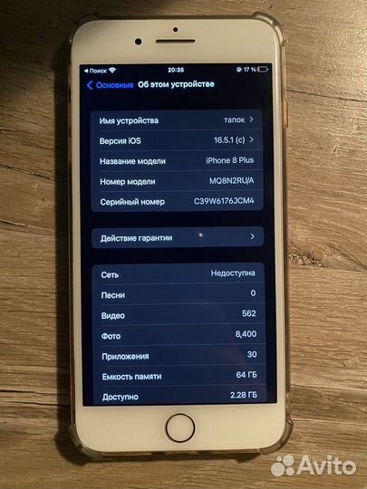 iPhone 8 plus