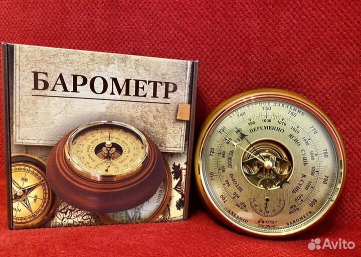 Барометр Крэт Утес бтк-сн-8