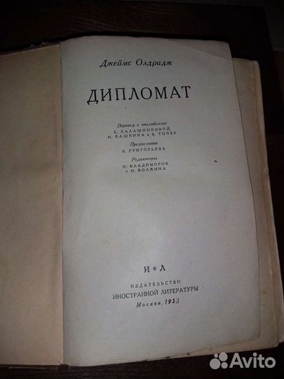 Книги 1958 год
