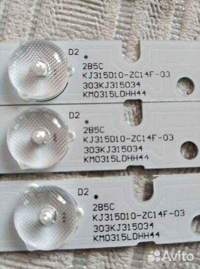 Подсветка для телевизора