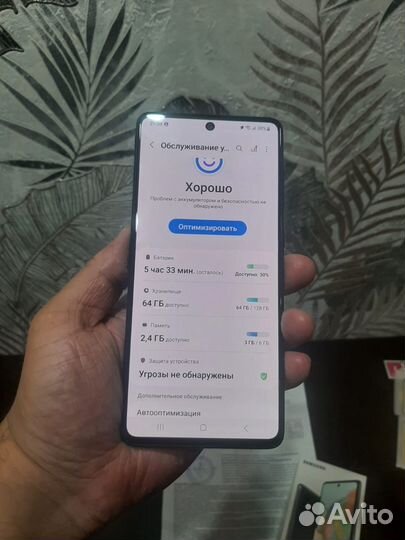 Samsung Galaxy A71, 6/128 ГБ