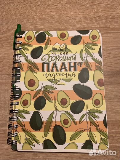 Блокнот-Планер