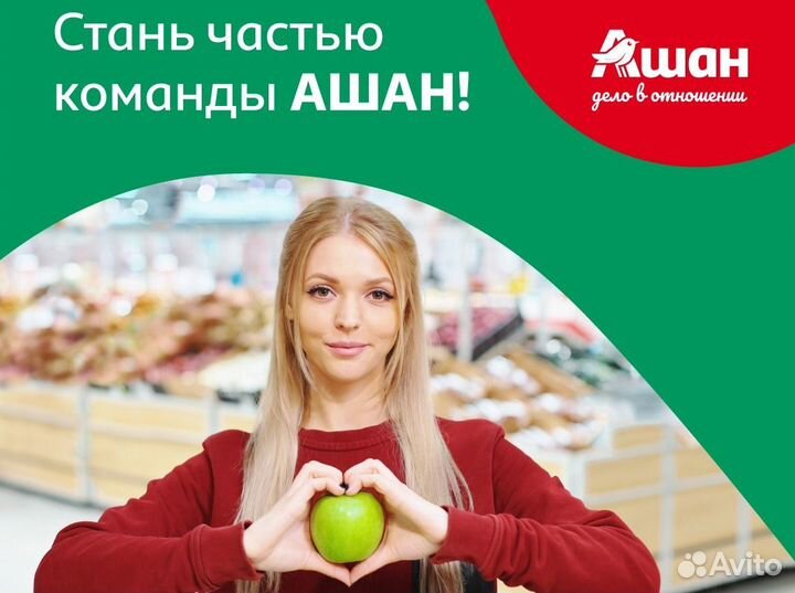 Кассир без опыта