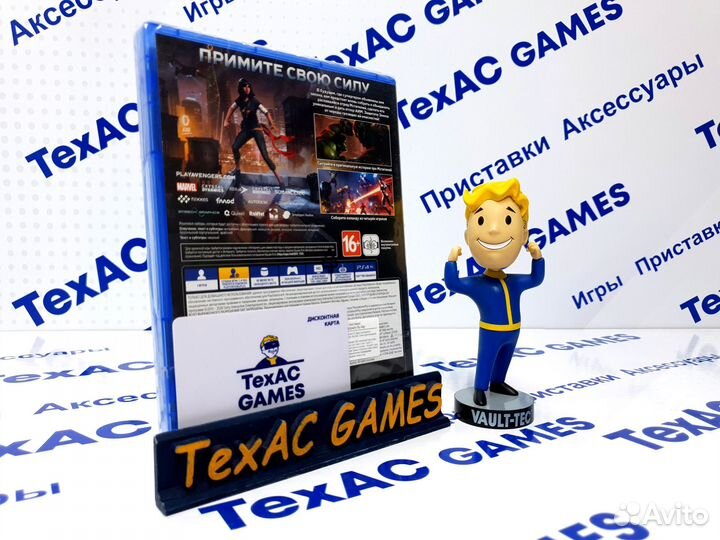 Marvel Avengers PS4 PS5 XBox One