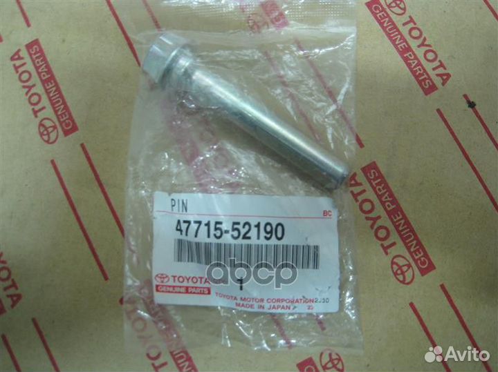 Направляющая тормозного суппорта перед 4771