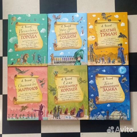 Коллекция из 6 книг 
