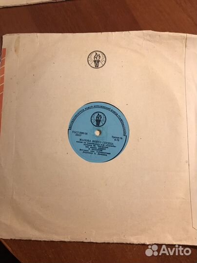 Виниловые пластинки СССР