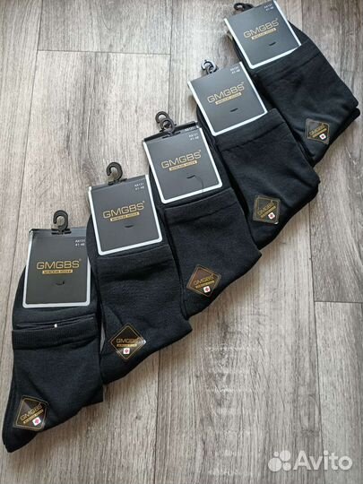 Носки мужские