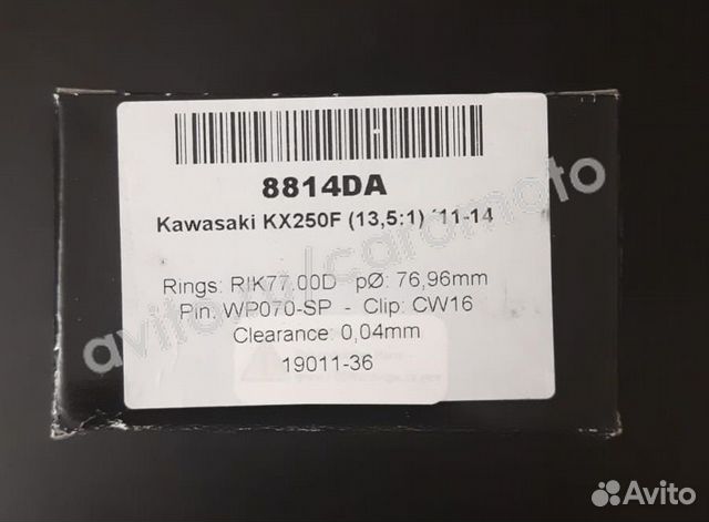 Поршень 76.96 мм Wossner 8814DA