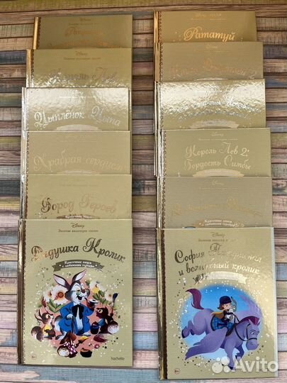 Книги серии Disney. Новые