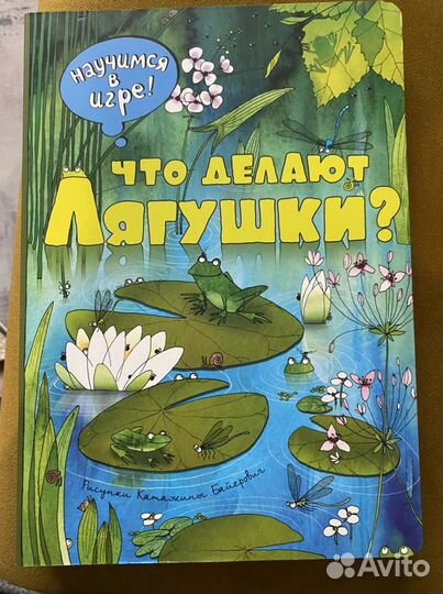 Книги для обучения чтению