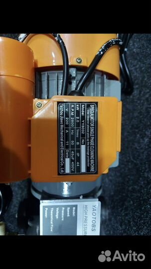 Мойка высокого давления